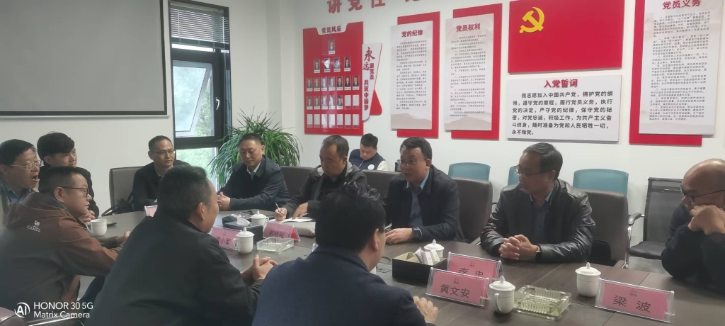 陜西省飼料工作總站站長(zhǎng)劉斌一行蒞臨陽(yáng)晨公司調(diào)研指導(dǎo)